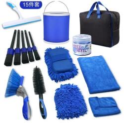 Flippy Set 15 Accesorii pentru Curatare Auto, Flippy, din PP si Microfibra, Interior Exterior, 30 x 24 x 12 cm, Albastru Negru (teo-133236)