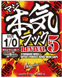 VARIVAS Nogales Maji Revival 5 Offset Horog, 1. sz (WAT-VC705001)