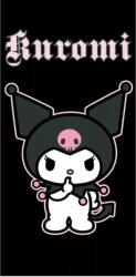  Kuromi pamut törölköző (70×140)