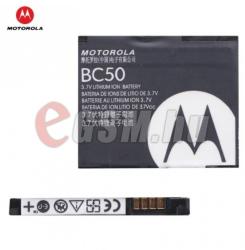 Motorola Li-ion 700mAh BC50