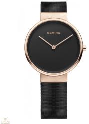 Bering 14531-166