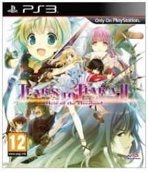 Atlus Tears to Tiara II Heir of the Overlord (PS3)