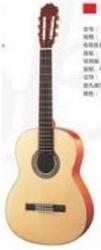 Geryon LC-28 4/4 Nature