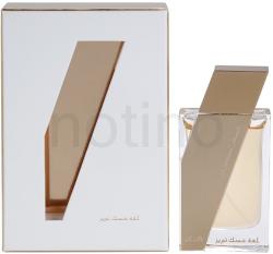 Rasasi Attar Al Boruzz Jazeebiyat Musk Tabriz EDP 50 ml