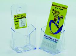 Kejea Display plastic pentru brosuri, de birou/perete, 1 x 1/3A4, KEJEA - transparent (KJ-K-150) - viamond