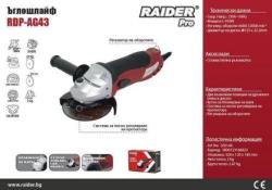 Raider RDP-AG43 (020144)