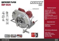 Raider RDP-CS26X (052110)