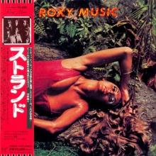 Roxy Music Stranded - livingmusic - 140,00 RON