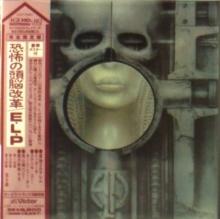 Emerson, Lake & Palmer Brain Salad Surgery - livingmusic - 145,00 RON