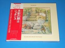 Genesis Selling England By The Pound - livingmusic - 175,00 RON
