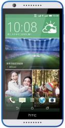 HTC Desire 820q