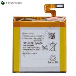 Sony Li-ion 1840mAh 1251-9510