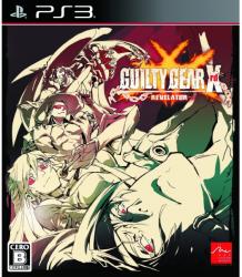 PQube Guilty Gear Xrd Revelator (PS3)