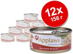 Applaws Chicken, Salmon & Vegetables 12x156 g