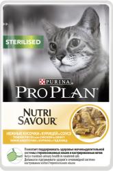 PRO PLAN Sterilised chicken 85 g