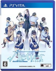 PQube Root Letter (PS Vita)