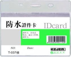 KEJEA Buzunar PVC, pentru ID carduri, 95 x 58mm, orizontal, 10 buc/set, cu fermoar, KEJEA - cristal (KJ-T-037H) - ihtis