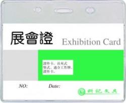 KEJEA Buzunar PVC, pentru ID carduri, 108 x 70mm, orizontal, 10 buc/set, KEJEA - cristal (KJ-T-034H) - ihtis