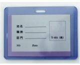 KEJEA Suport PVC rigid, pentru ID carduri, 95 x 61mm, orizontal, 10 buc/set, KEJEA - transparent (KJ-T-031H) - ihtis