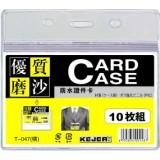 KEJEA Buzunar PVC, pentru ID carduri, 108 x 75mm, orizontal, 10 buc/set, cu fermoar, KEJEA - transp. mat (KJ-T-048H) - ihtis