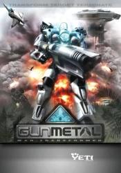 Strategy First Gun Metal (PC)