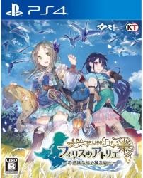 KOEI TECMO Atelier Firis The Alchemist and the Mysterious Journey (PS4)
