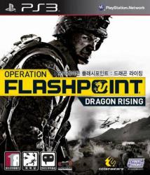 Codemasters Operation Flashpoint Dragon Rising (PS3)