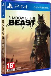 Sony Shadow of the Beast (PS4)