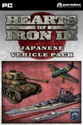 Paradox Interactive Hearts of Iron III Japanese Vehicle Pack (PC)