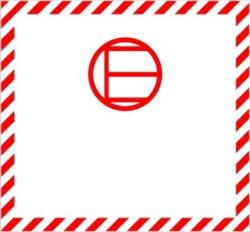  Engedményes mennyiségben csomagolt veszélyes áru adr matrica