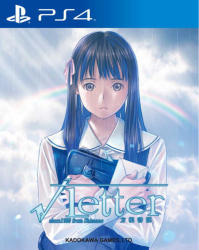 PQube Root Letter [Limited Edition] (PS4)