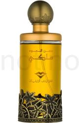 Swiss Arabian Dehn Al Oodh Malaki EDP 100 ml Parfum