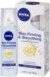 Nivea Серум Nivea Q10 plus Firming Cellulite Serum, p/n NI-80235 - Стягащ антицелулитен серум с коензим Q10 и L-карнитин (NI-80235)