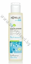 Acorelle Олио Acorelle Massage Oil for Baby, p/n AC-45023 - Масажно олио за бебета и майки (AC-45023)