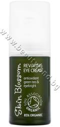Skin Blossom Околоочен крем Skin Blossom Reviving Eye Cream, p/n SB-009 - Възстановяващ крем за околоочния контур (SB-009)