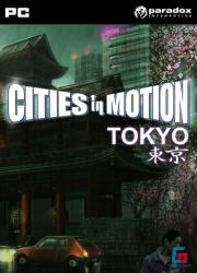 Paradox Interactive Cities in Motion Tokyo DLC (PC)