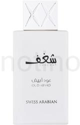 Swiss Arabian Shaghaf Oud Abyad EDP 75 ml