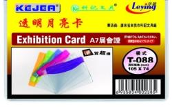 Buzunar PVC, pentru ID carduri, 105 x 74mm, orizontal, 10 buc/set, KEJEA - margine transp. color