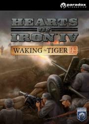 Paradox Interactive Hearts of Iron IV Waking the Tiger DLC (PC)