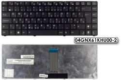 ASUS B23E MAGYAR fekete laptop billentyűzet (04GNX61KHU00-2)