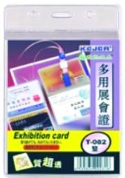 Kejea Buzunar dublu pentru ID carduri, PVC, 72 x 102mm, vertical, 10 buc/set, KEJEA - cristal (KJ-T-082V)