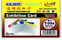 Kejea Buzunar PVC, pentru ID carduri, 105 x 74mm, orizontal, 10 buc/set, KEJEA - margine color (KJ-T-094H)