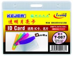 Kejea Buzunar PVC, pentru ID carduri, 85 x 55mm, orizontal, 10 buc/set, KEJEA - margine transp. color (KJ-T-087H) - viamond
