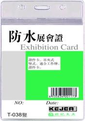 Kejea Buzunar PVC, pentru ID carduri, 75 x 95mm, vertical, 10 buc/set, cu fermoar, KEJEA - cristal (KJ-T-038V)