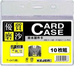 Kejea Buzunar PVC, pentru ID carduri, 85 x 55mm, orizontal, 10 buc/set, cu fermoar, KEJEA - transp. mat (KJ-T-047H) - viamond