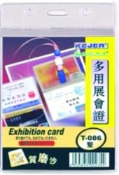 Kejea Buzunar dublu pentru ID carduri, PVC, 72 x 102mm, vertical, 10 buc/set, KEJEA - transparent mat (KJ-T-086V) - viamond