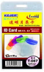 Kejea Buzunar PVC, pentru ID carduri, 55 x 85mm, vertical, 10 buc/set, KEJEA - margine transp. color (KJ-T-087V) - viamond