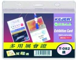 Kejea Buzunar dublu pentru ID carduri, PVC, 105 x 67mm, orizontal, 10 buc/set, KEJEA - cristal (KJ-T-082H)