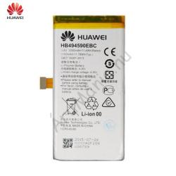 Huawei Li-polymer 3000mAh HB494590EBC