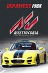 505 Games Assetto Corsa Japanese Pack DLC (PC)